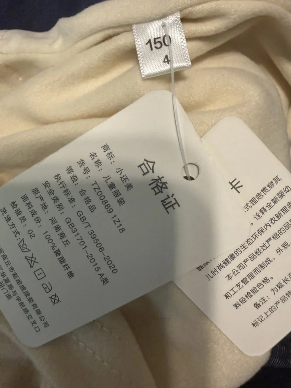 N/A new tags